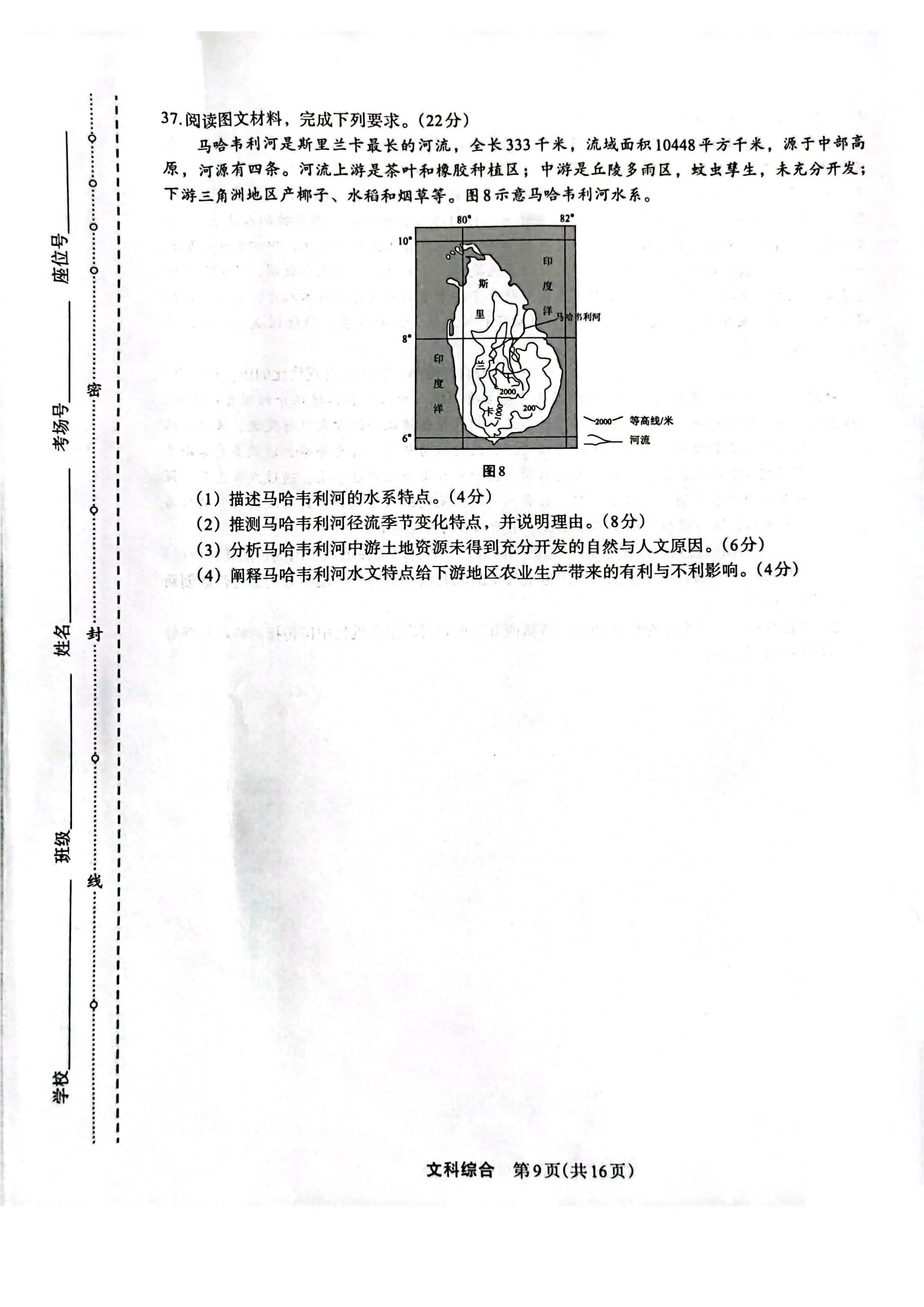 庄和闲APP2025最新版产业管理界面