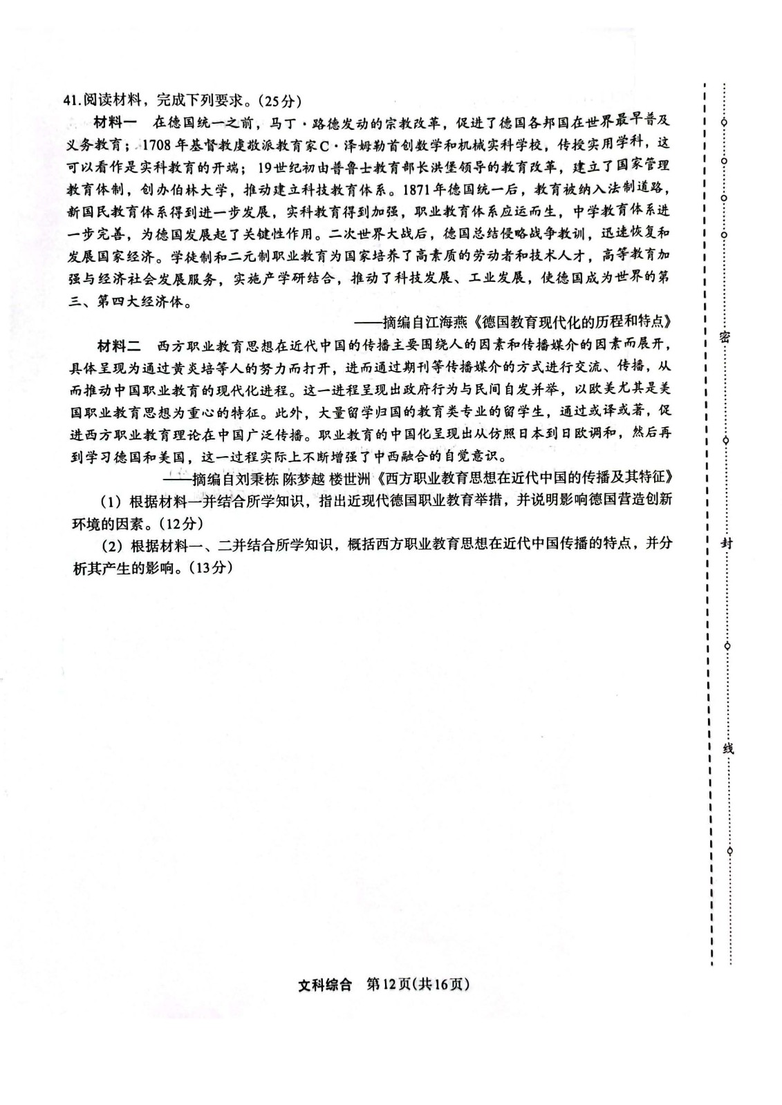 sunbet下载V9.9专业版