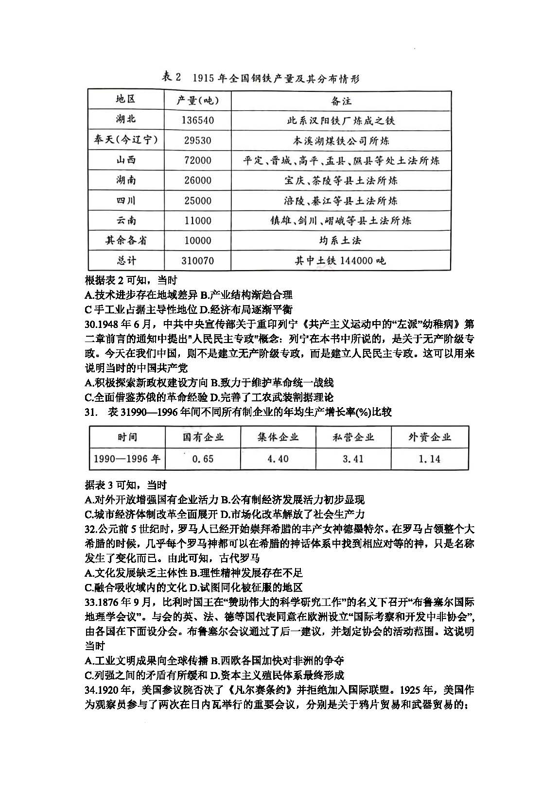 真人AG百家乐入口安卓版二维码