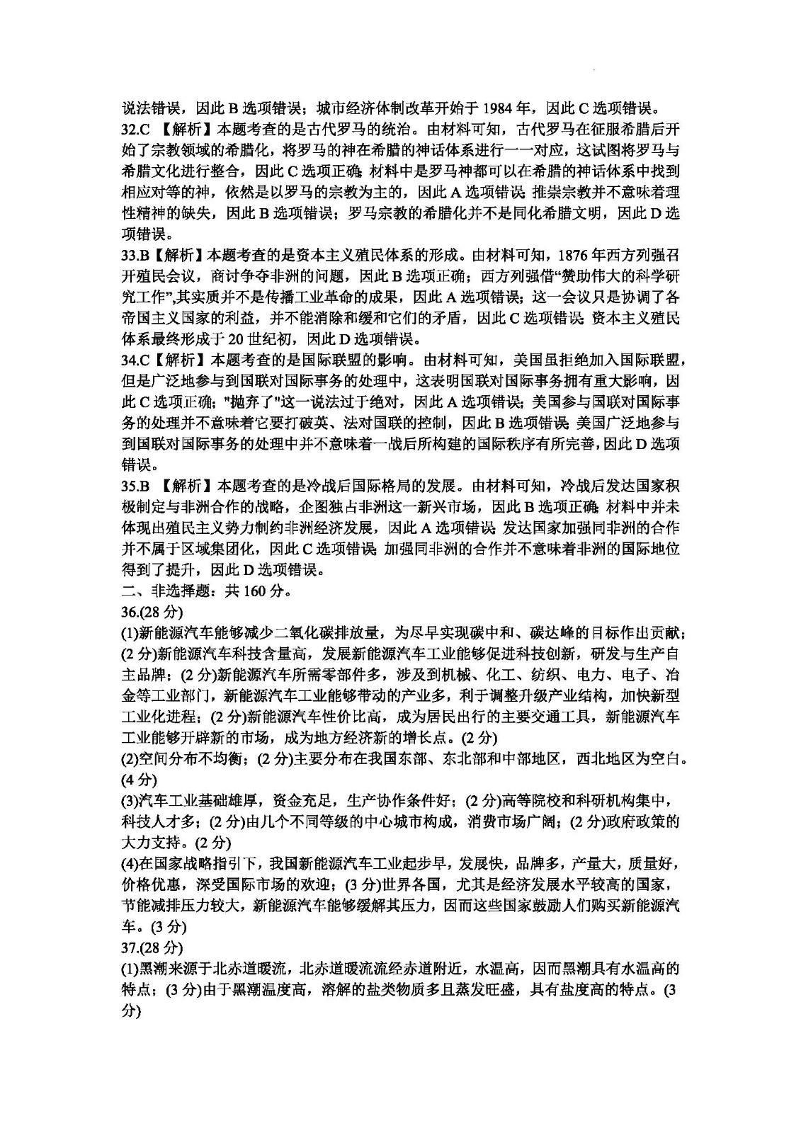 贵州药材APP