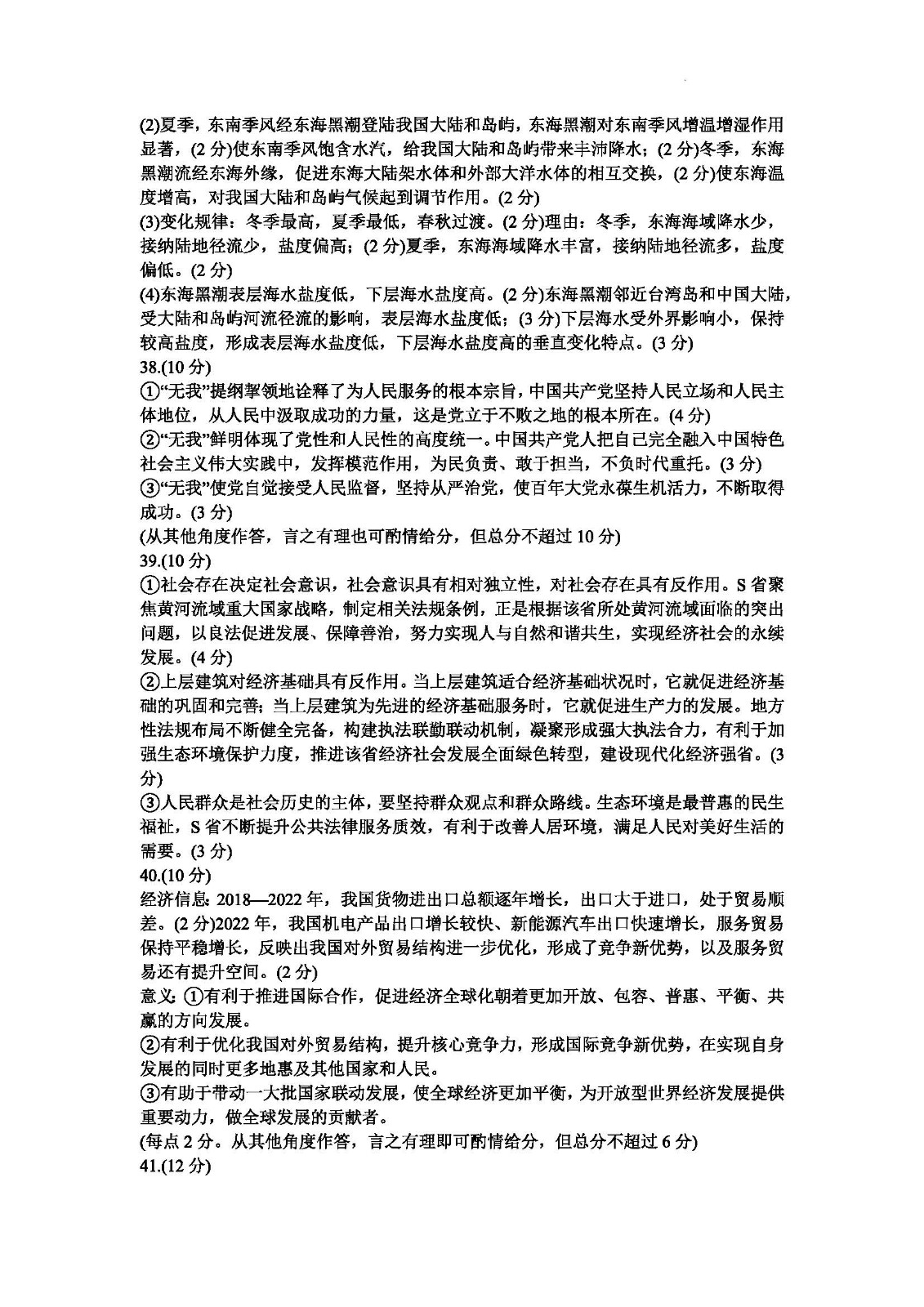 开云kaiyun官方网站下载手机版V1.7专业版