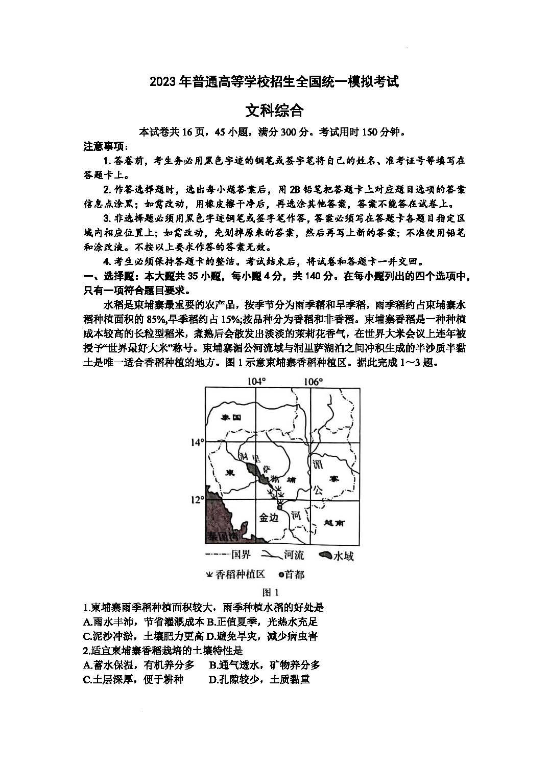 kaiyun体育官网安全认证V3.8专业版