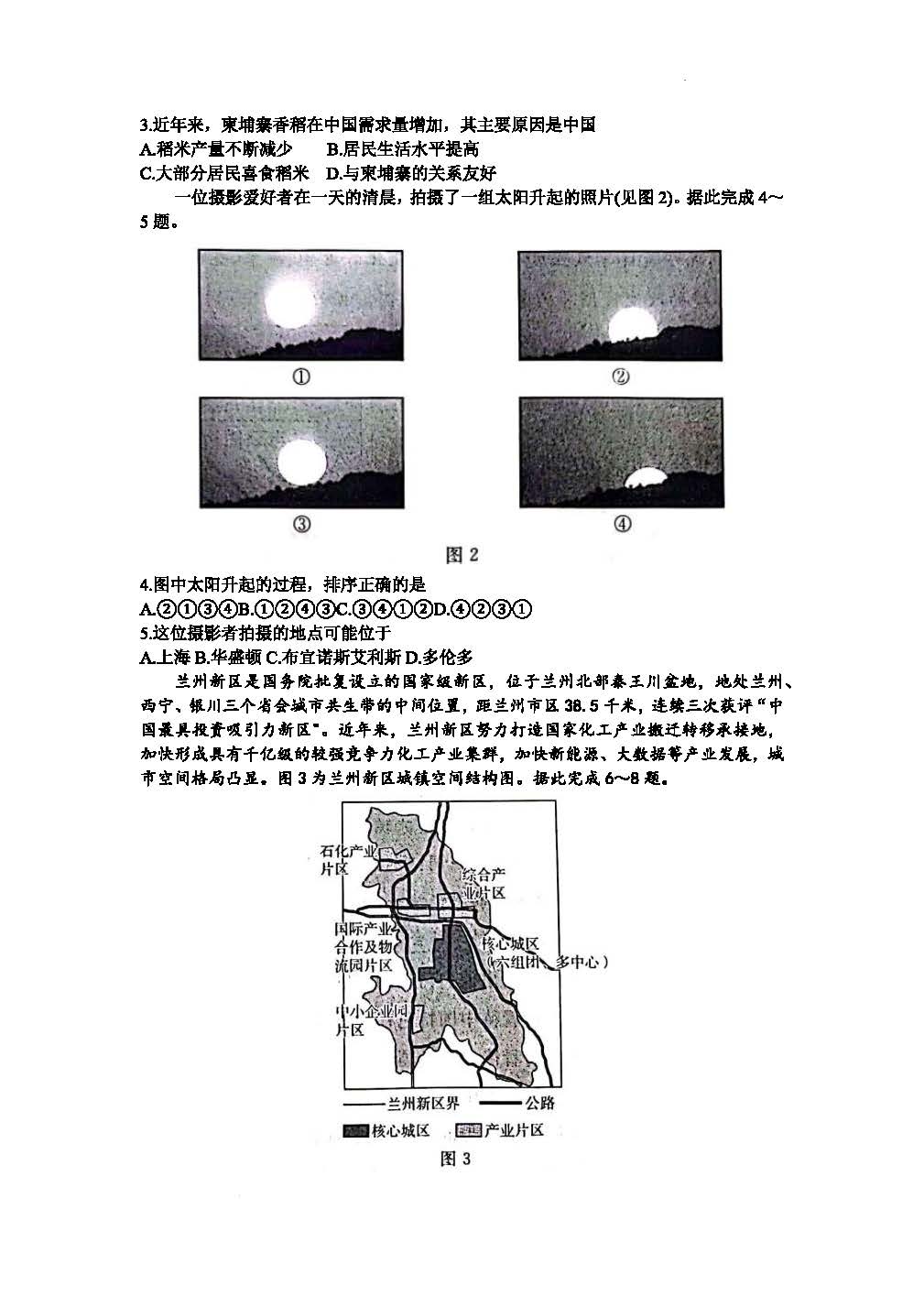 kuBET9注册V3.2专业版