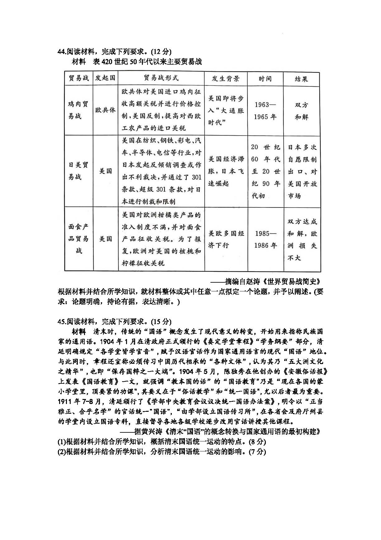 河南汽车维修平台APP