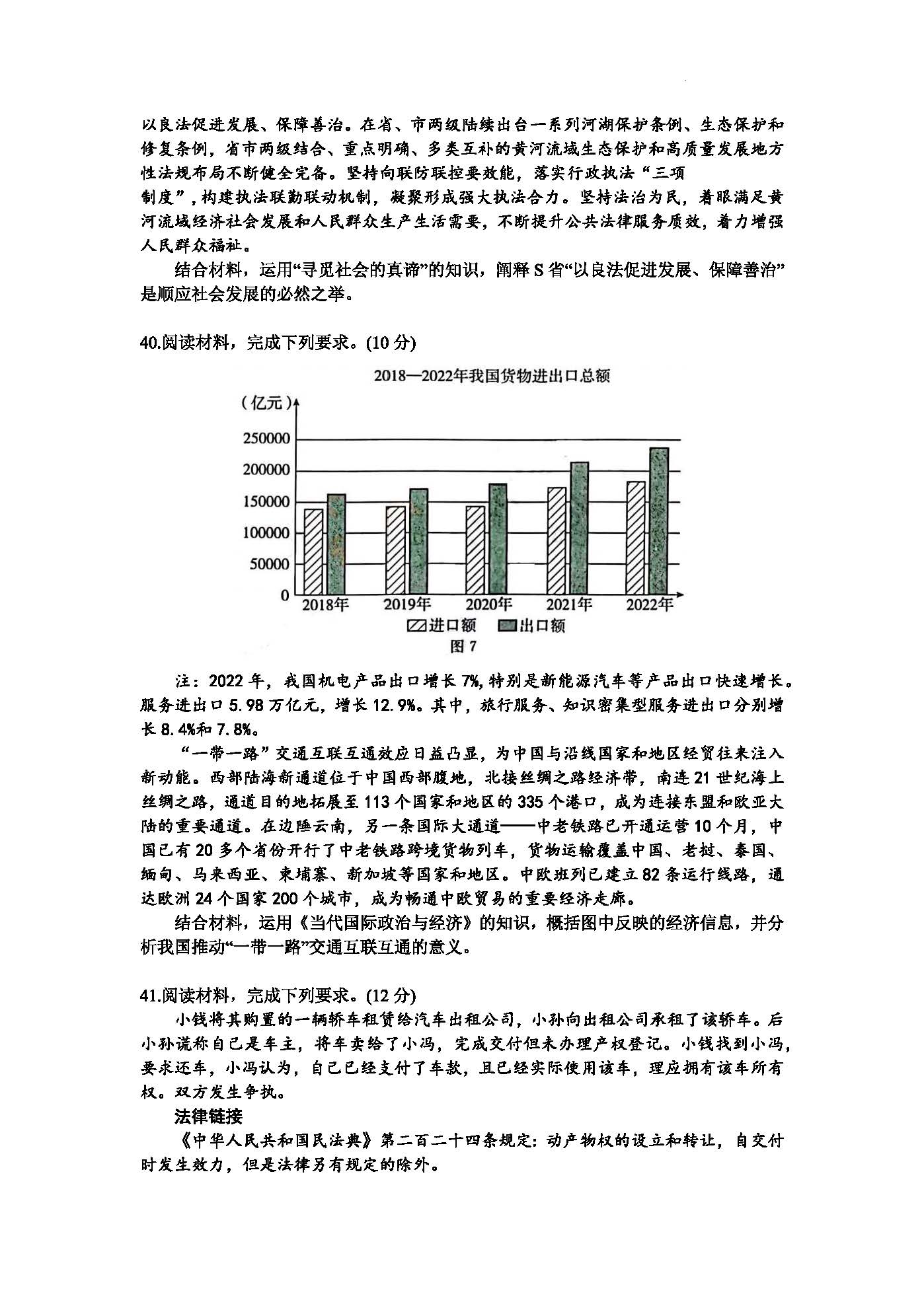 企鹅萌萌3d扫扫乐