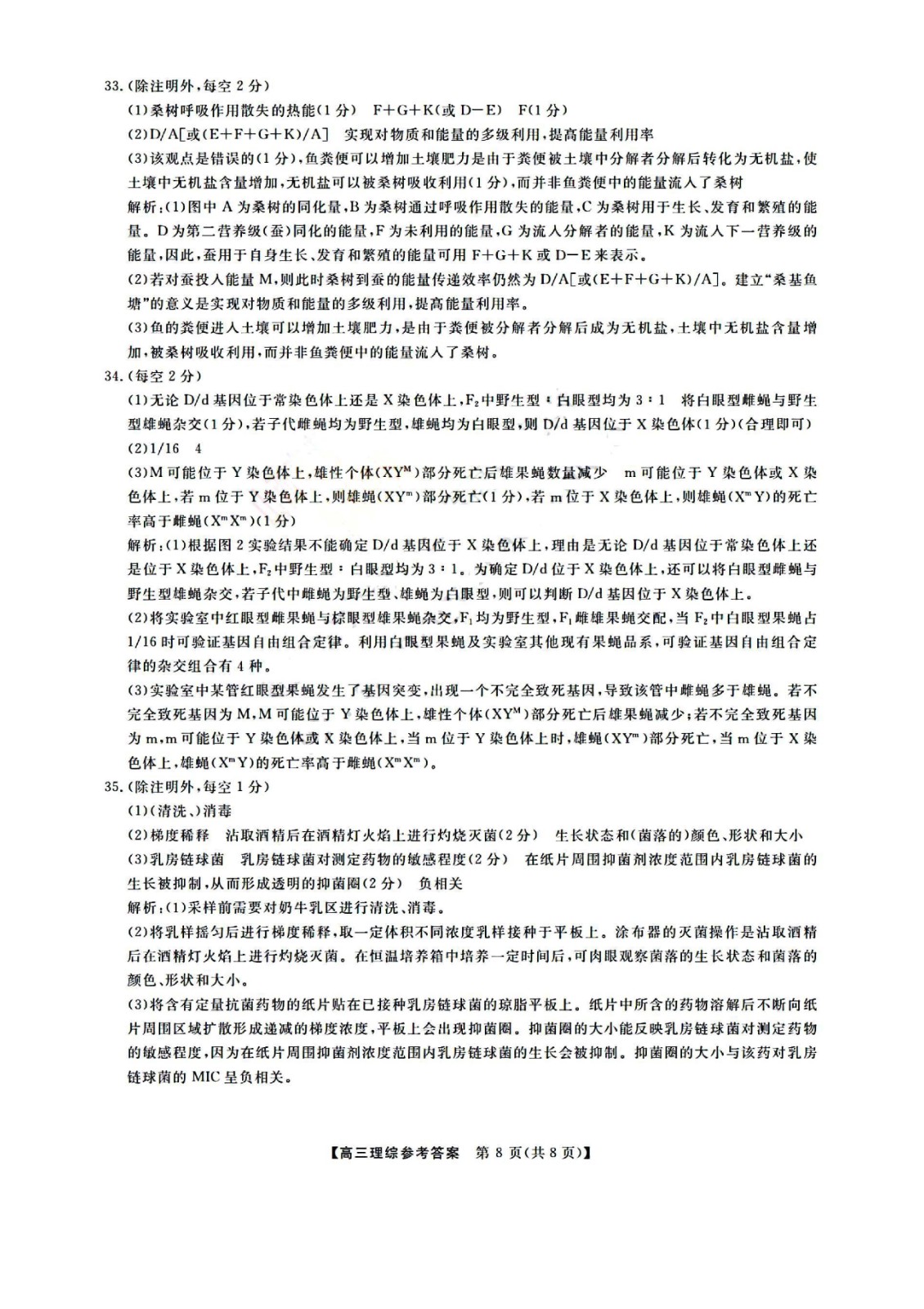 联想3200打印机驱动
