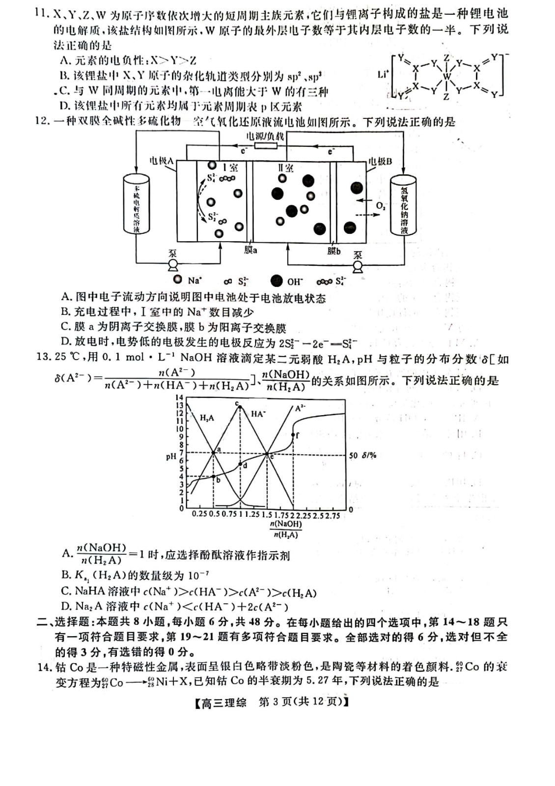 小熊洗车APP