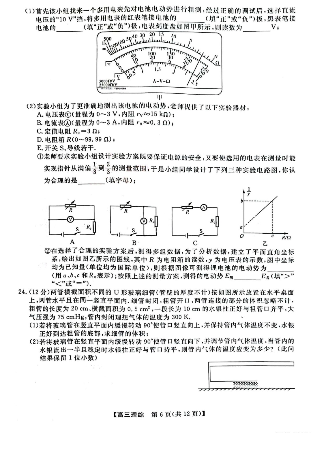 小熊洗车APP