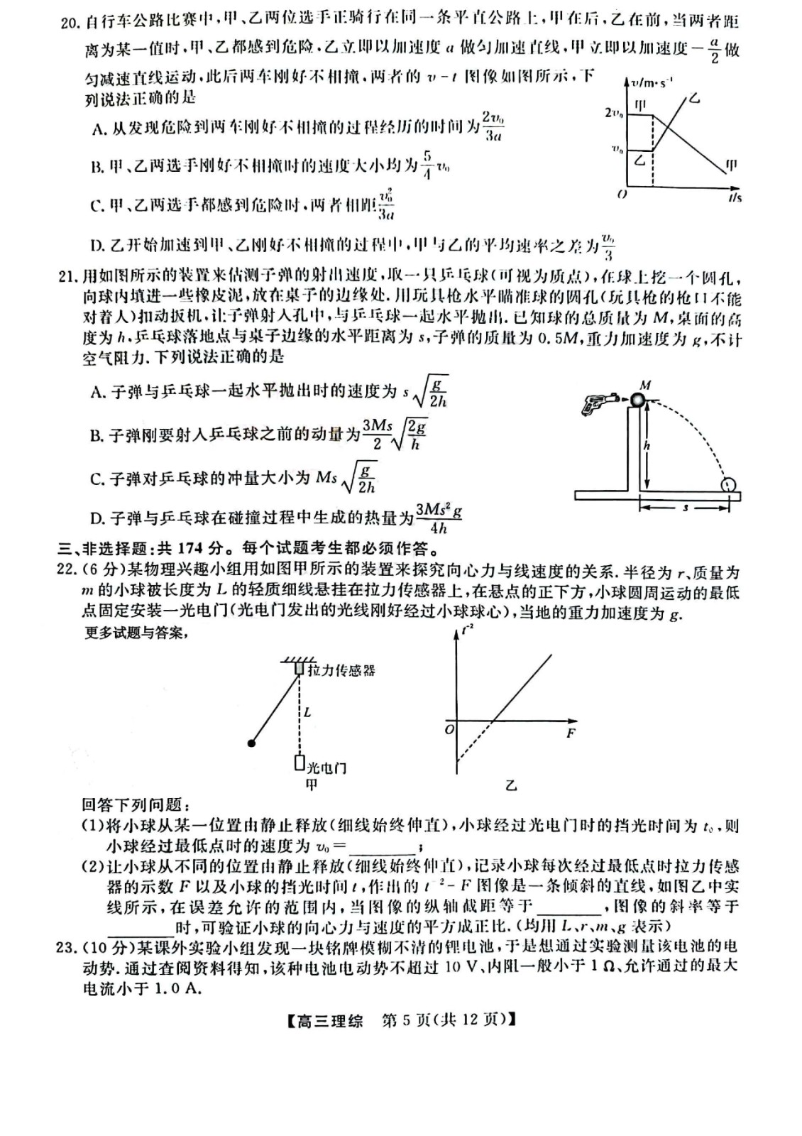 6686体育app安卓版二维码