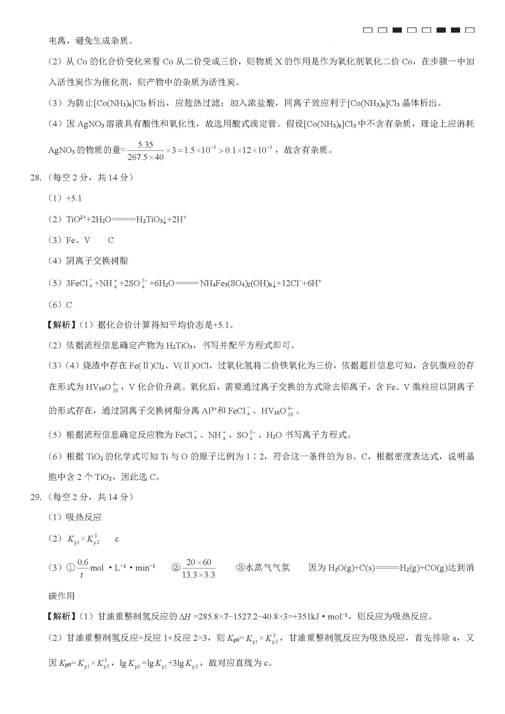 河南汽车维修平台APP