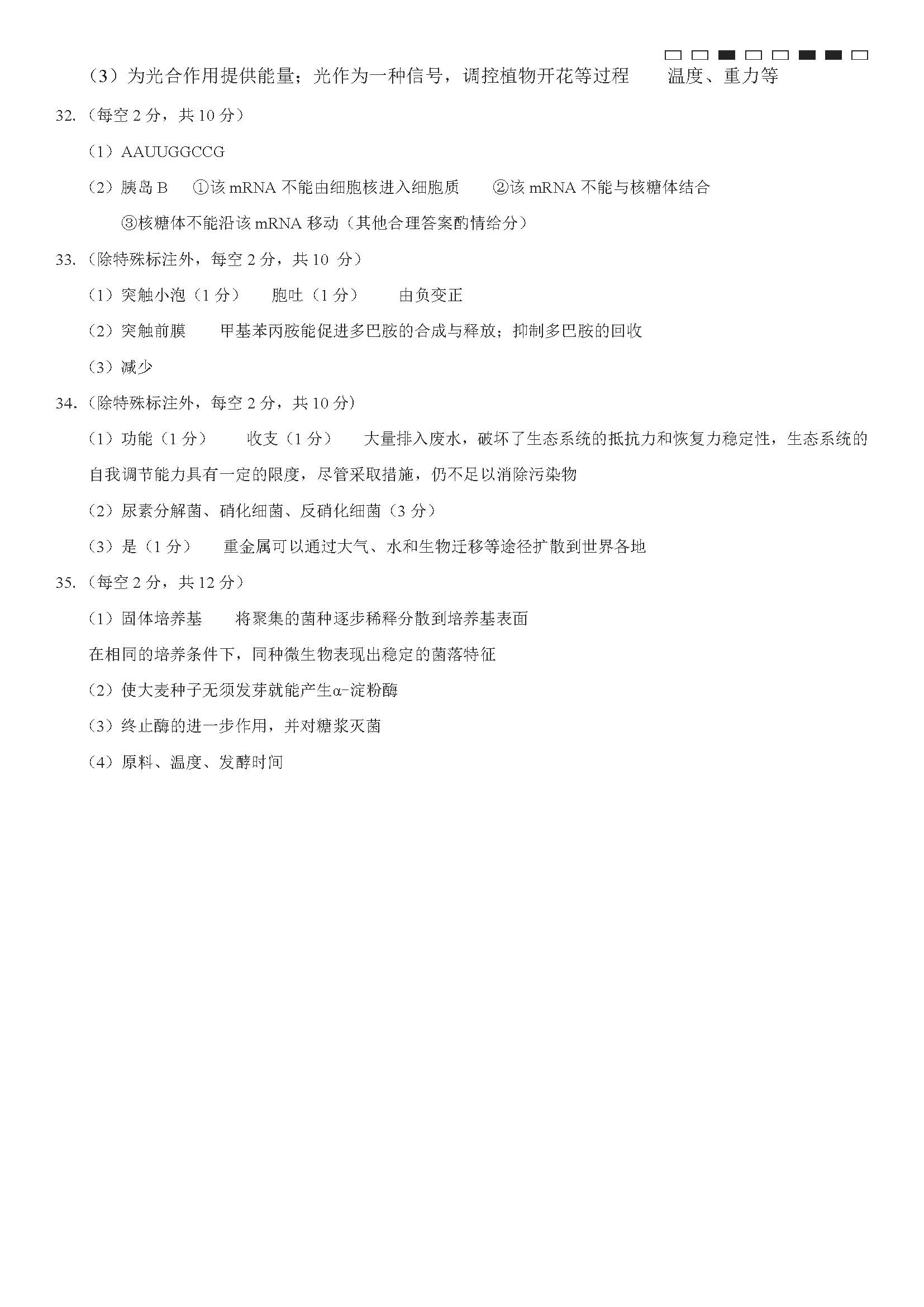 小熊洗车APP