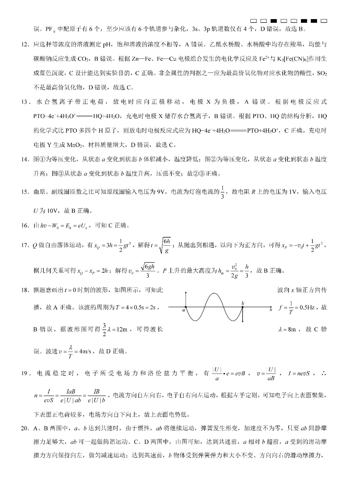 澳门休闲游戏app