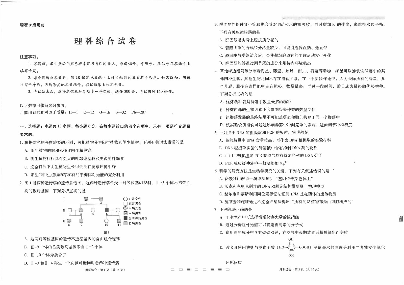 888游戏大厅V7.1专业版