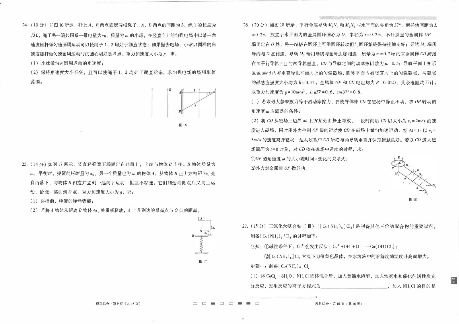 ba娱乐appV6.7专业版
