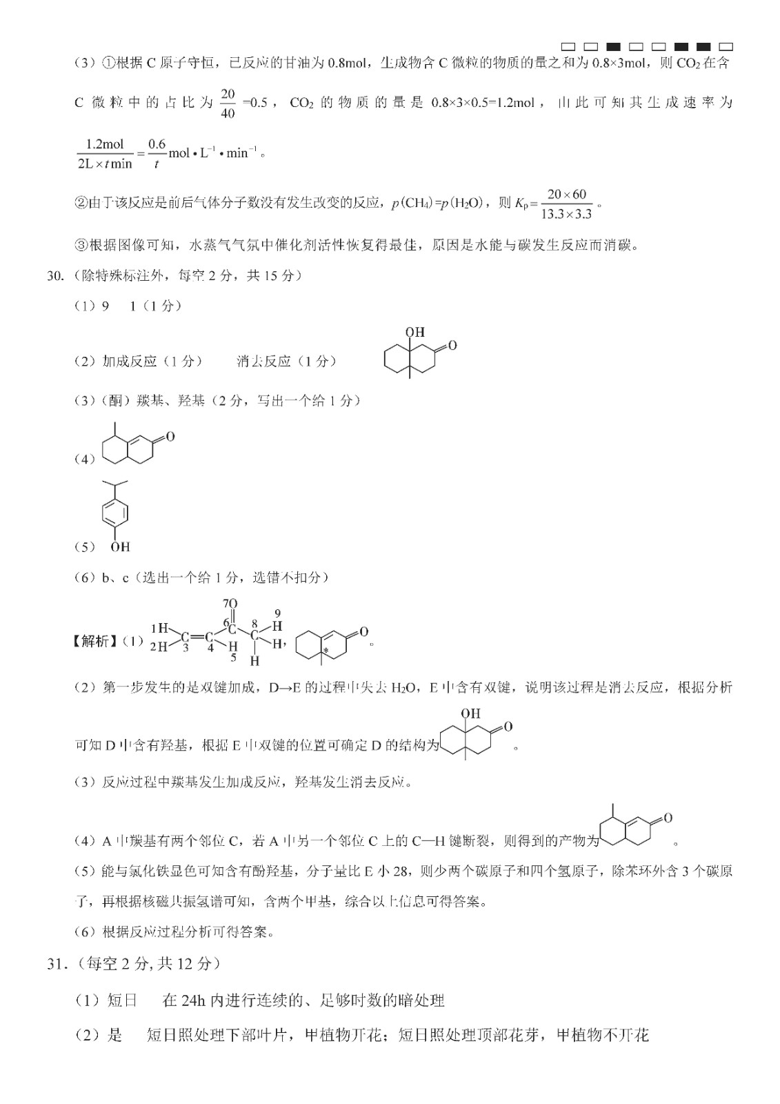 火狐浏览器下载记录查看工具