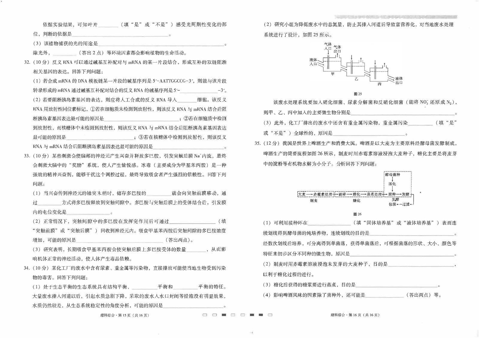 贵州药材APP