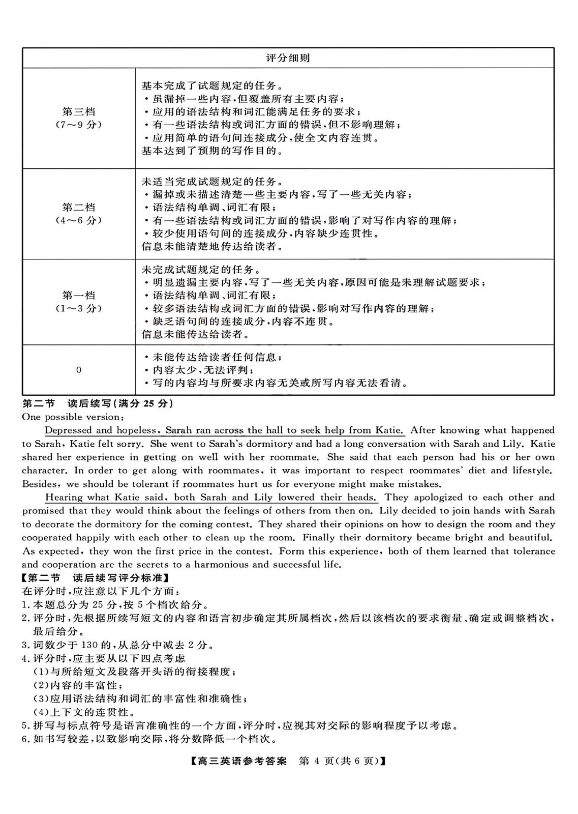 澳门休闲游戏appV2.1专业版