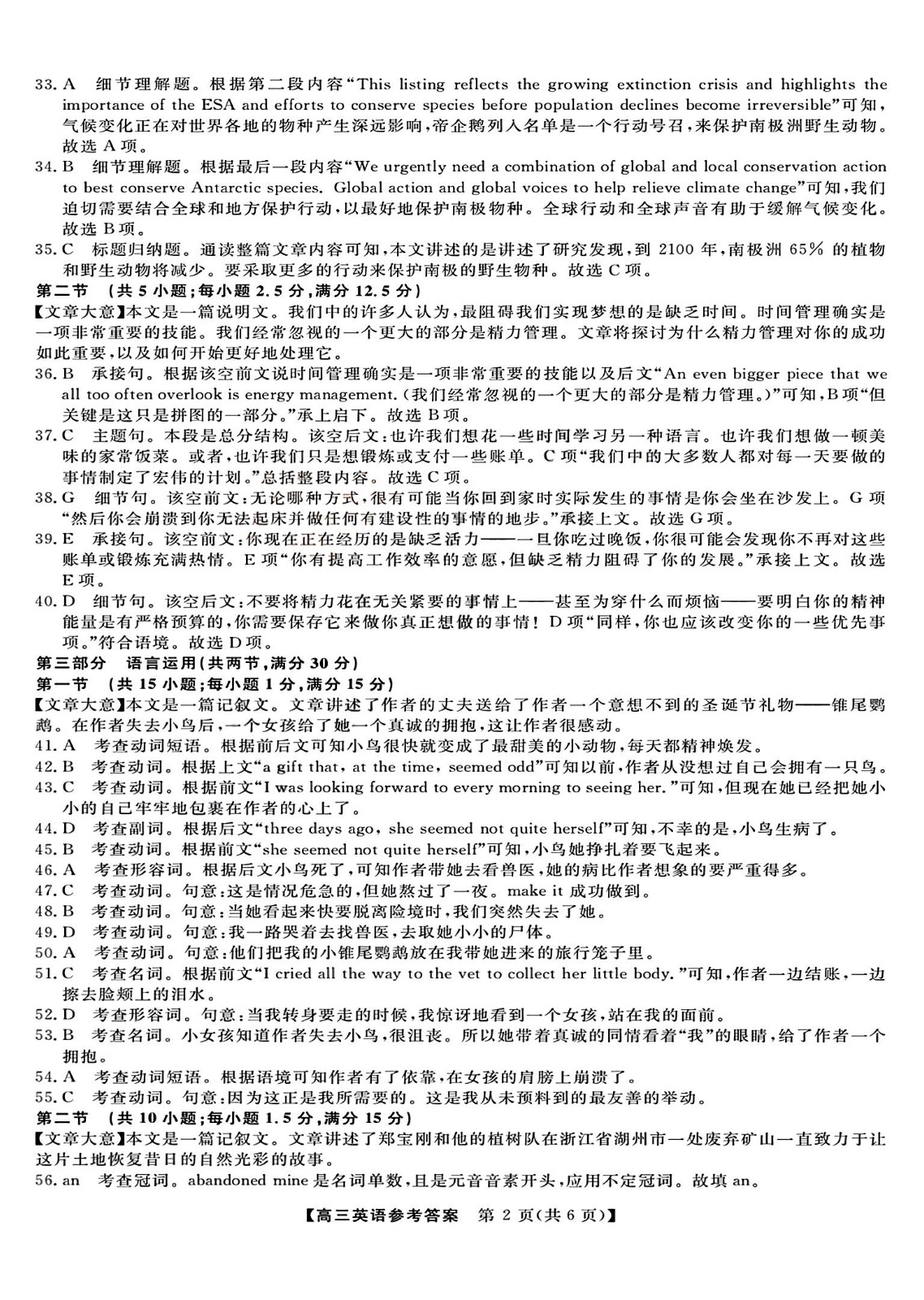 乐博国际最新版V5.2专业版