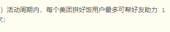 贵州药材APP