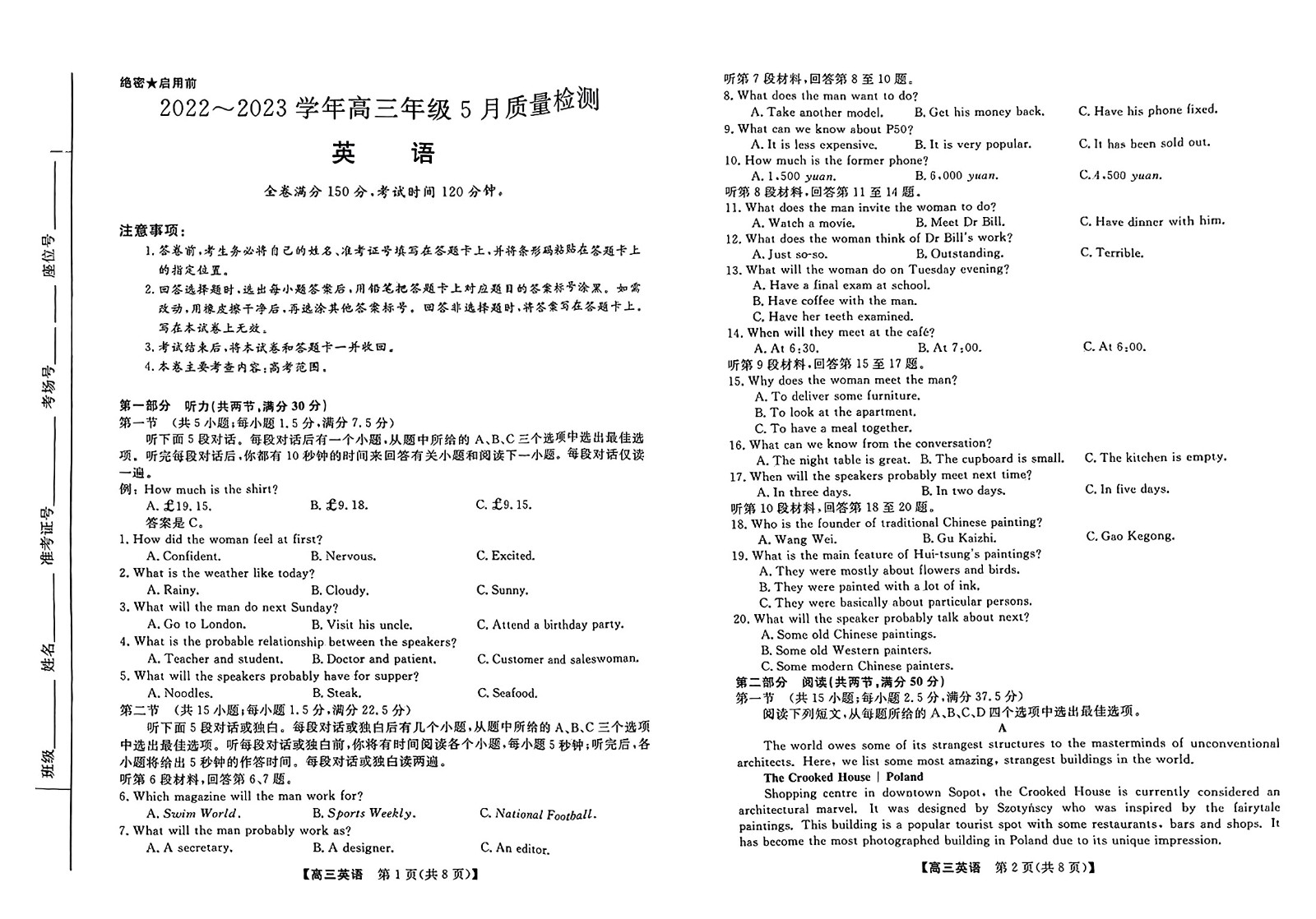 开云手机入口官方网站