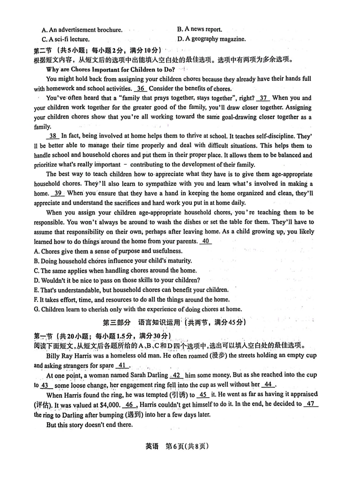 万赢注册V5.1专业版