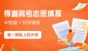 博盈app下载V4.9专业版