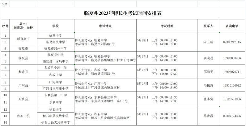 yabo体育appV1.8专业版