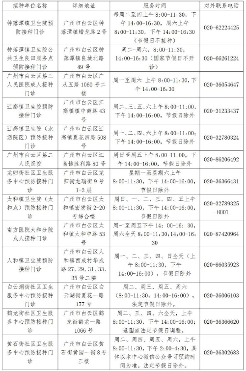 eman安卓版
