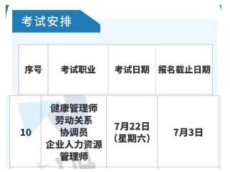 乐发彩票官网V9.2专业版