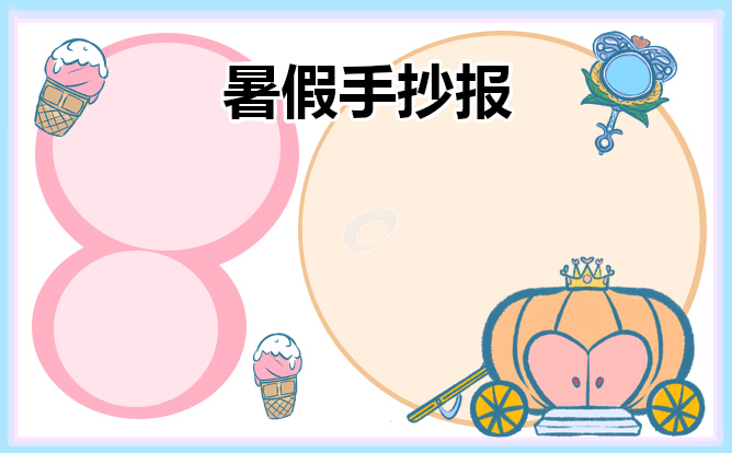 See购物手机版