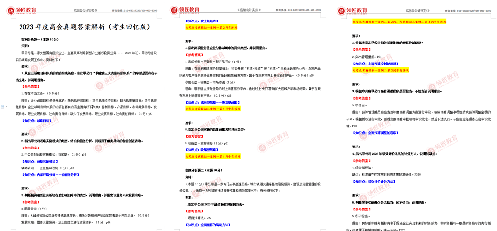 球盟会qmh