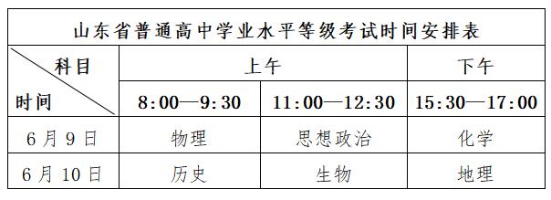贵州药材APP