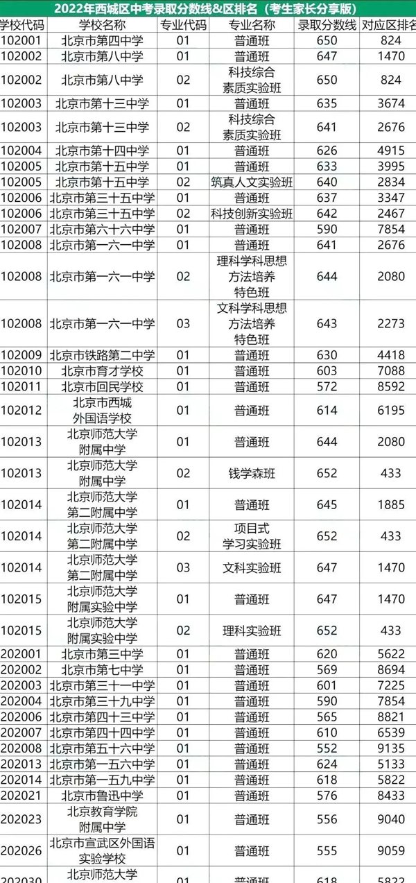 蒙纳简粗俏皮体