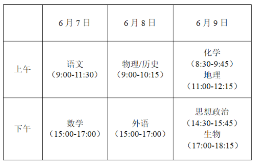 手机单机金榜斗地主