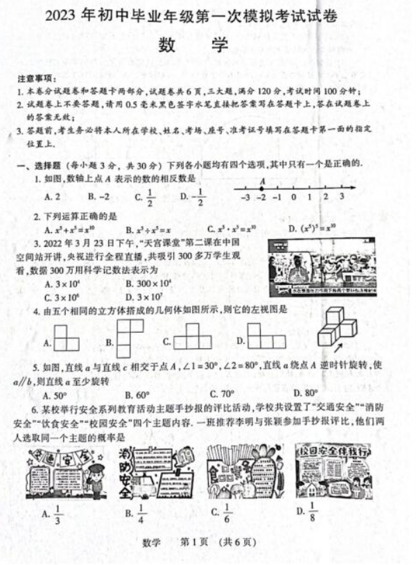 开云app官方入口下载安装