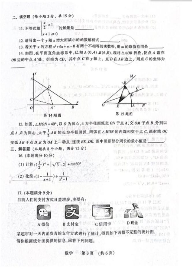最佳网赌平台安卓版二维码
