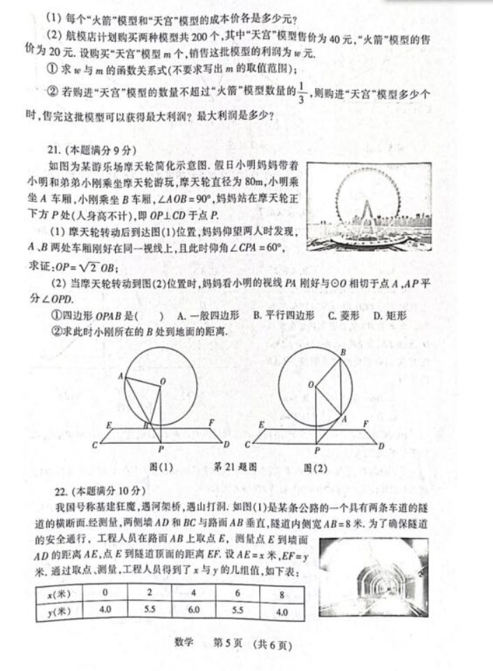 河南汽车维修平台APP