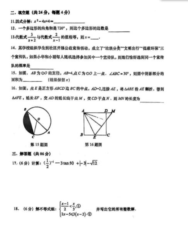 汽车构造第六版电子版