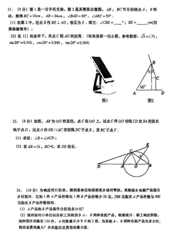 WinSnap 4.5.6修改版