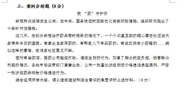 凰痔appV7.2专业版