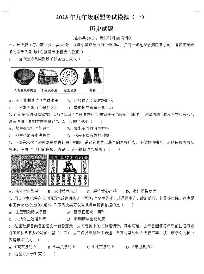 NG南宫28appV1.2专业版