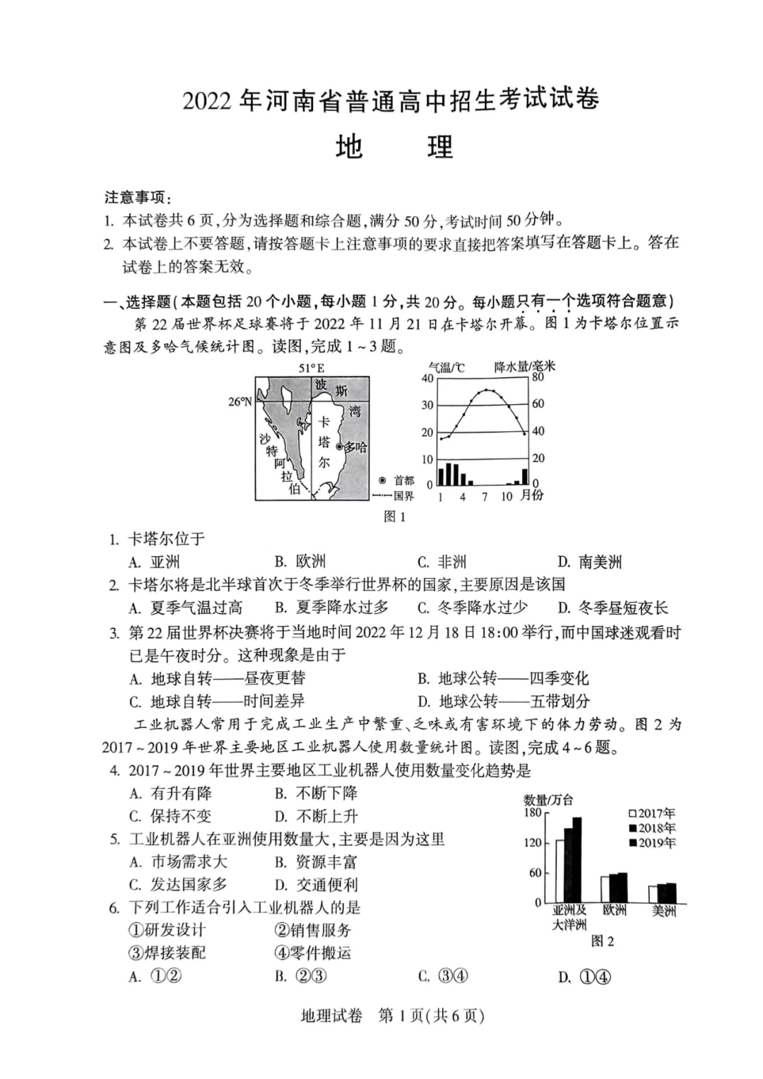 淘宝助理5.5老版本