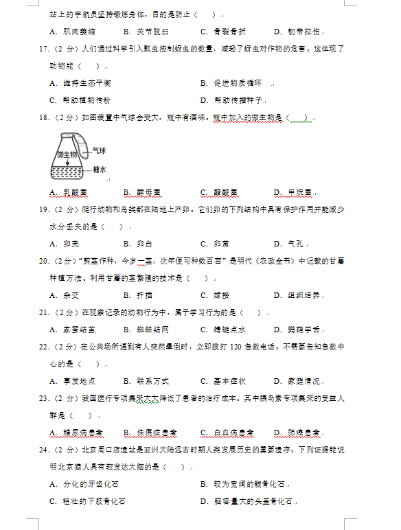 小熊洗车APP