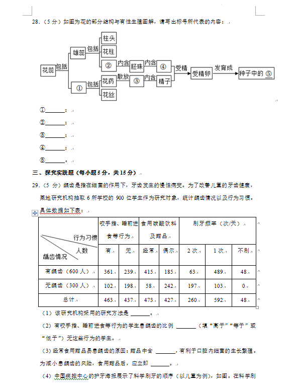 kaiyunapp最新官方下载V1.7专业版