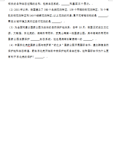 云体育官网入口V3.7专业版