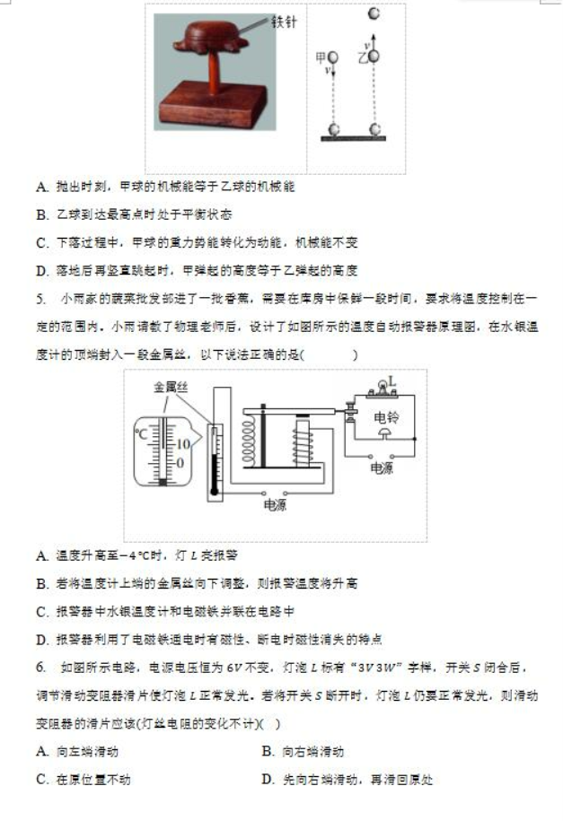 网赌游戏app安卓版二维码