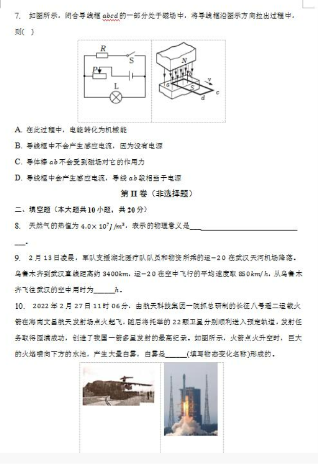 云鼎娱乐appV7.6专业版