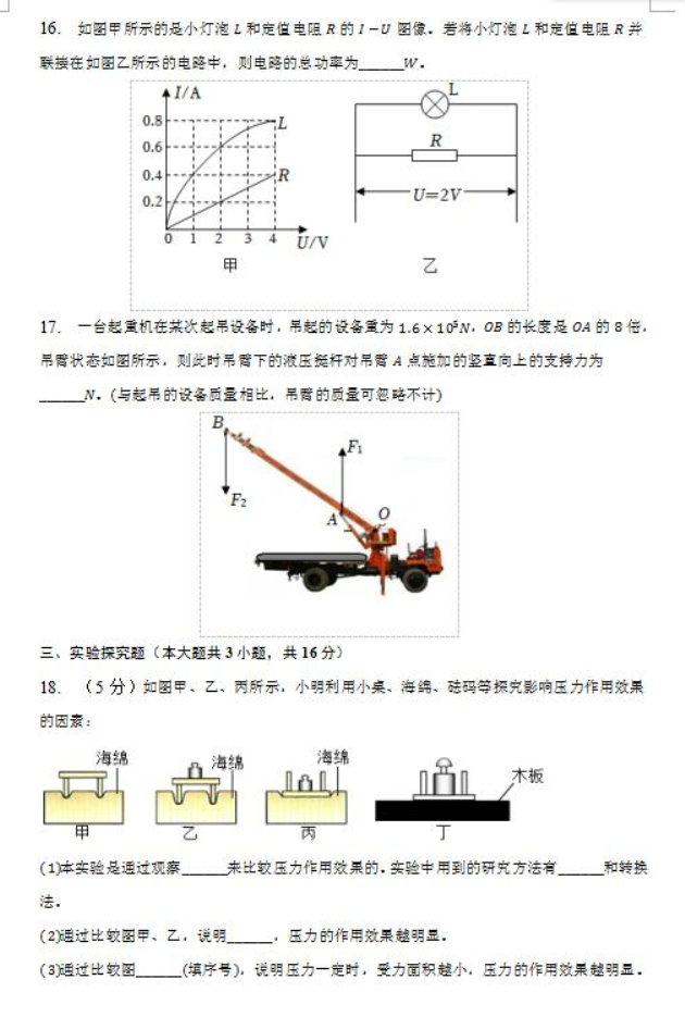 京东商城网上购物