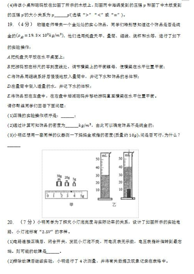 安东环球app官网V9.4专业版