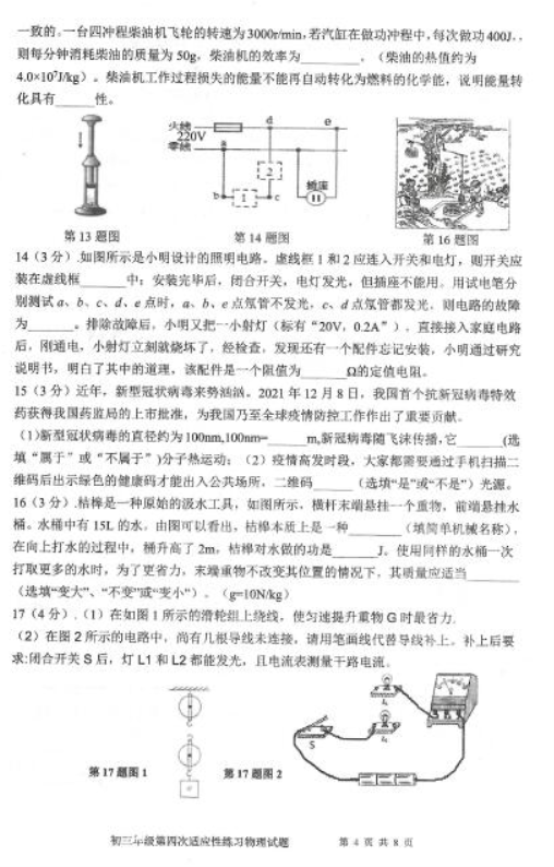 小熊洗车APP